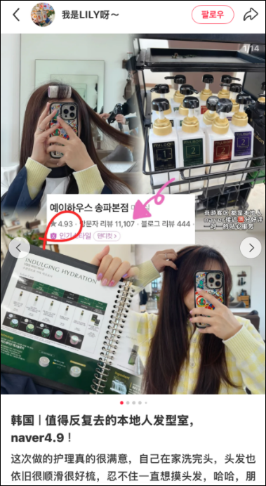 예이하우스 · 잠실 게시글