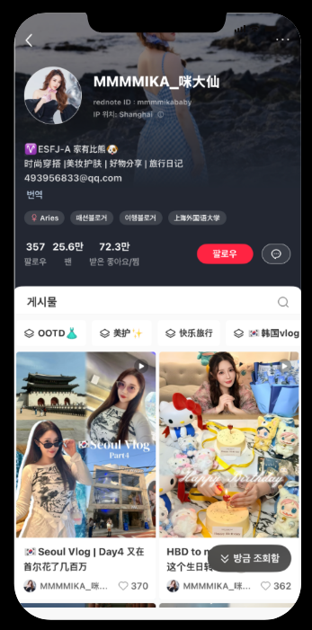 청춘한복 아랑 · 광화문