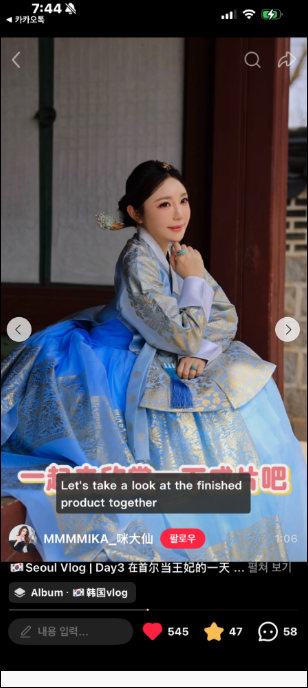 청춘한복 아랑 · 광화문 게시글