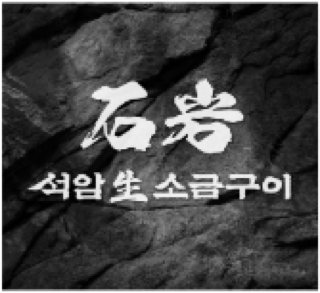 협력 브랜드 로고