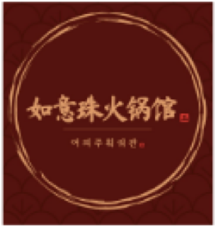 협력 브랜드 로고