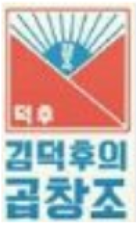 협력 브랜드 로고