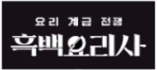협력 브랜드 로고