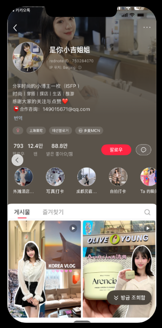 우멤버 · 선릉