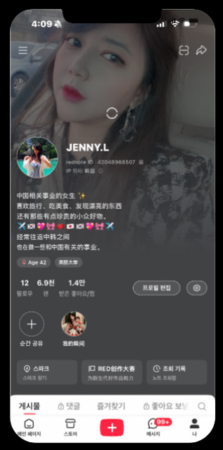 베일러의원 · 신사