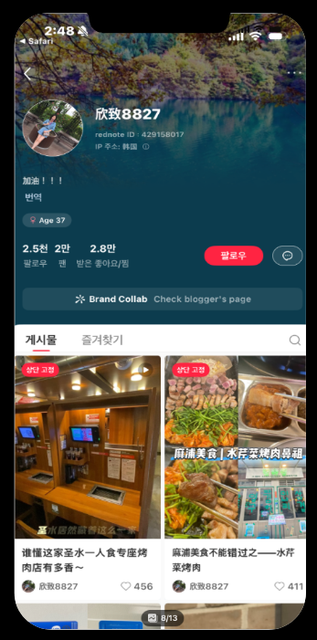 대동옥 · 을지로