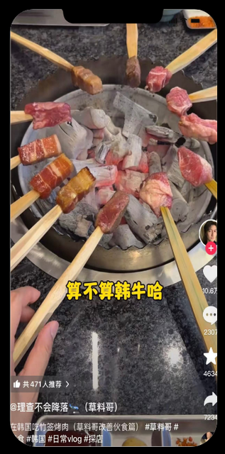 샤오홍슈 게시 화면