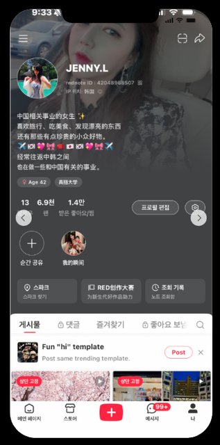 홍익게장 · 홍대
