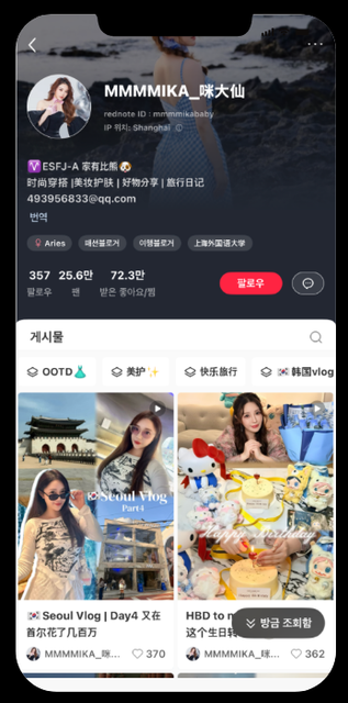 청춘한복 아랑 · 광화문
