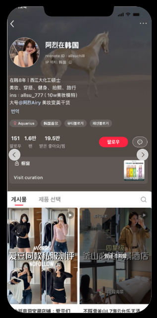 해운대 L7 · 부산